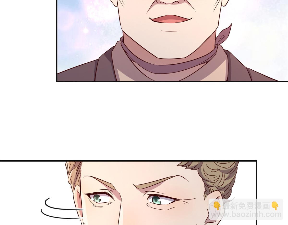 我的姐姐是大明星 - 76 來自黑道的勒索(1/2) - 8