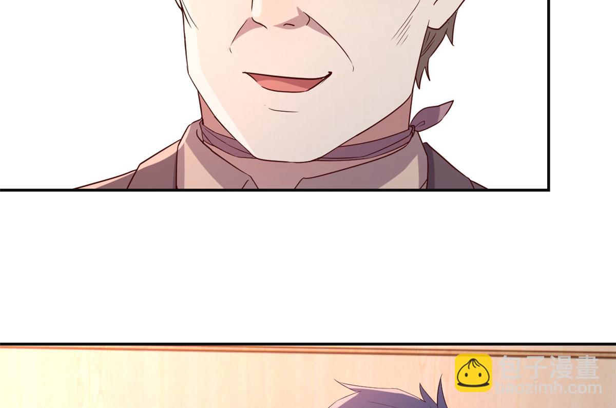 我的姐姐是大明星 - 76 來自黑道的勒索(1/2) - 1