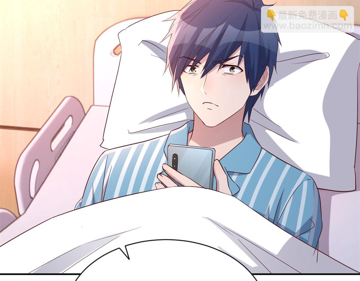 我的姐姐是大明星 - 76 來自黑道的勒索(1/2) - 2