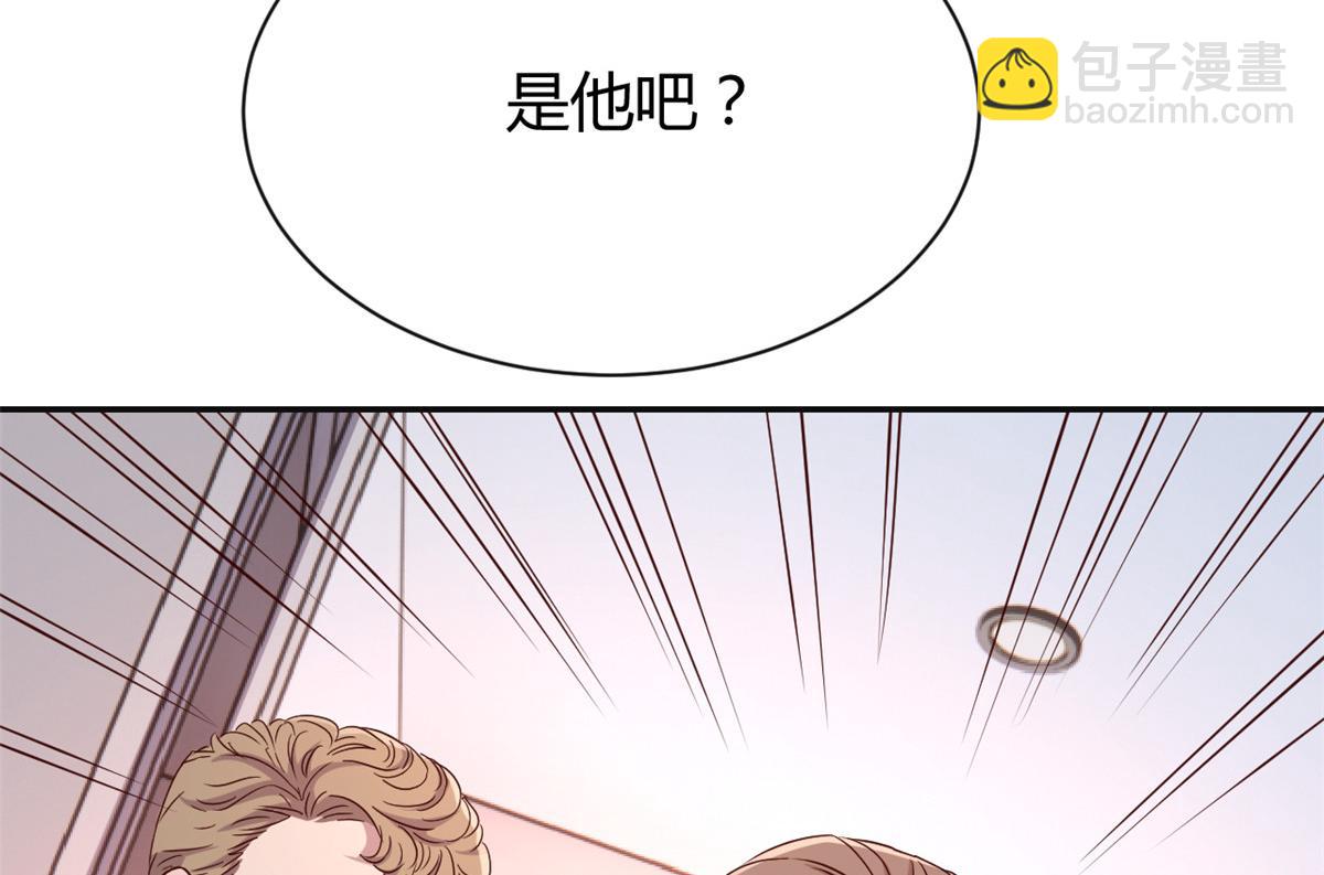 我的姐姐是大明星 - 76 來自黑道的勒索(1/2) - 3