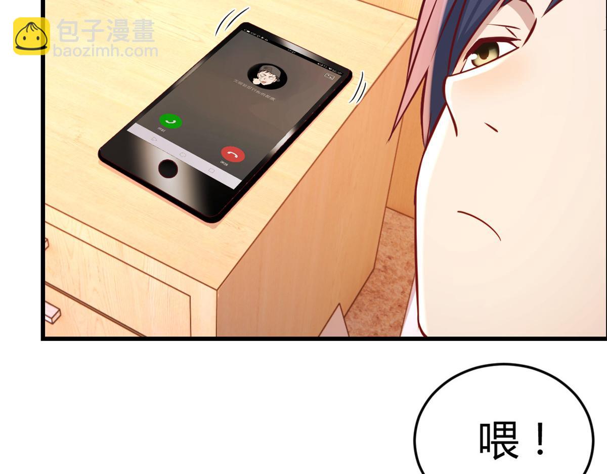 我的姐姐是大明星 - 76 來自黑道的勒索(1/2) - 5