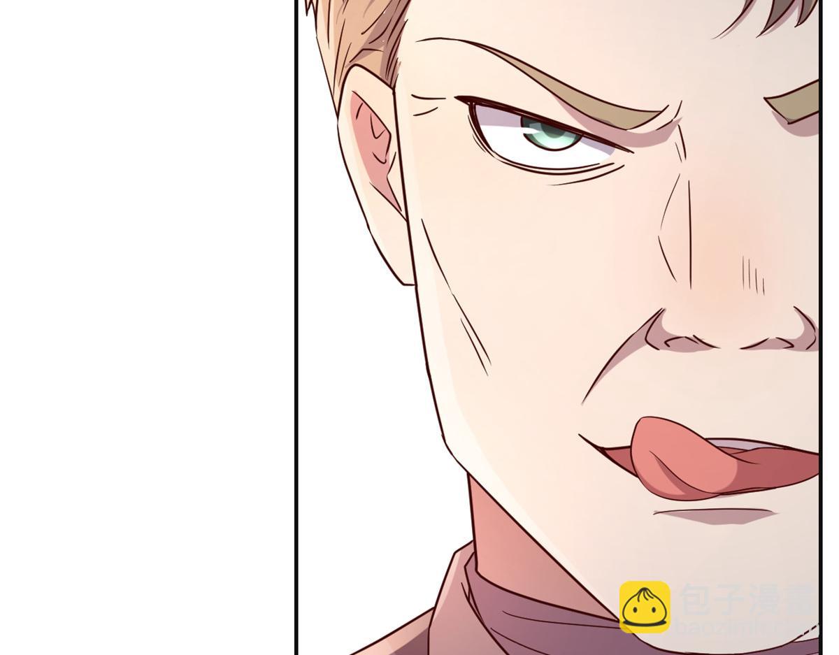 我的姐姐是大明星 - 76 來自黑道的勒索(1/2) - 2