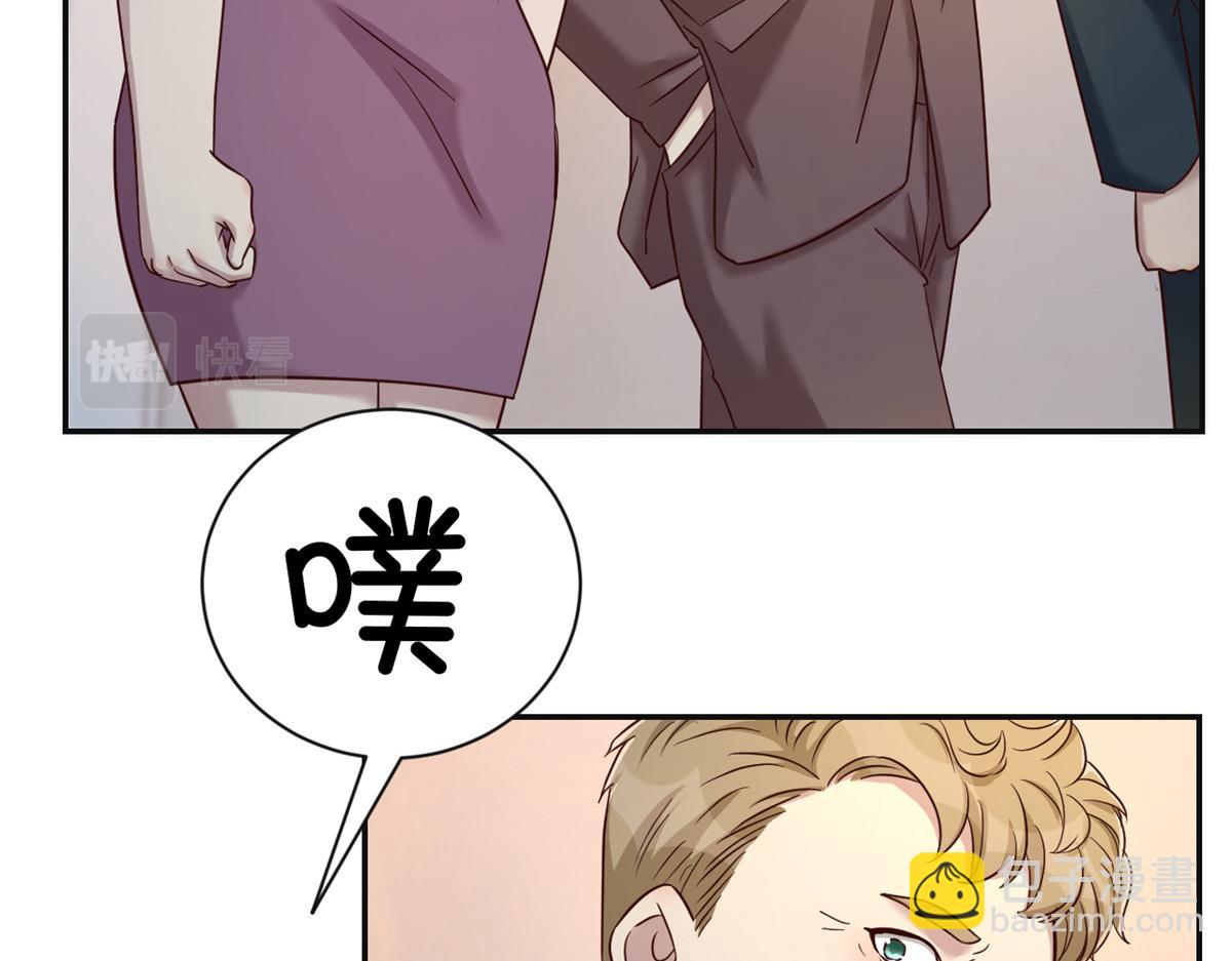 我的姐姐是大明星 - 76 來自黑道的勒索(2/2) - 1