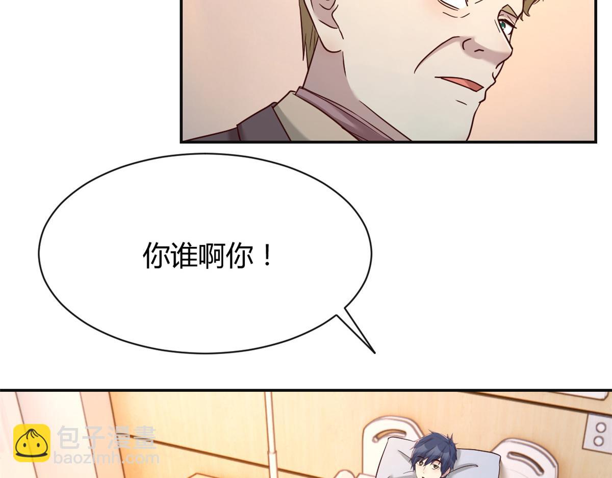 我的姐姐是大明星 - 76 來自黑道的勒索(2/2) - 2