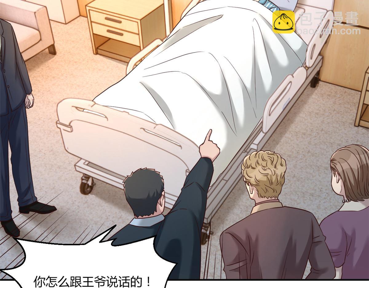 我的姐姐是大明星 - 76 來自黑道的勒索(2/2) - 4