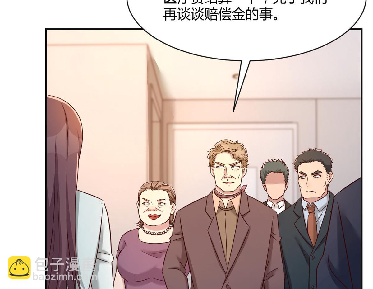 我的姐姐是大明星 - 76 來自黑道的勒索(2/2) - 7