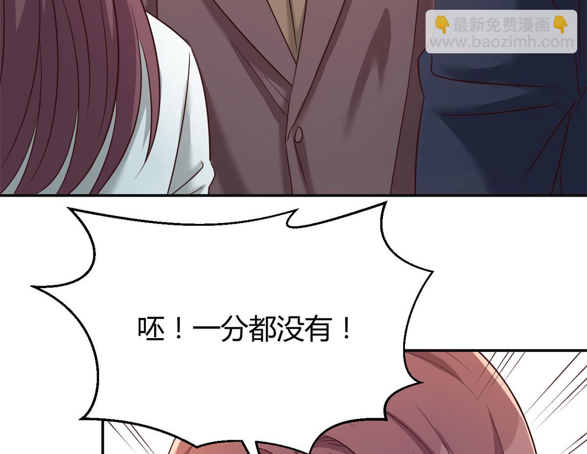 我的姐姐是大明星 - 76 來自黑道的勒索(2/2) - 5