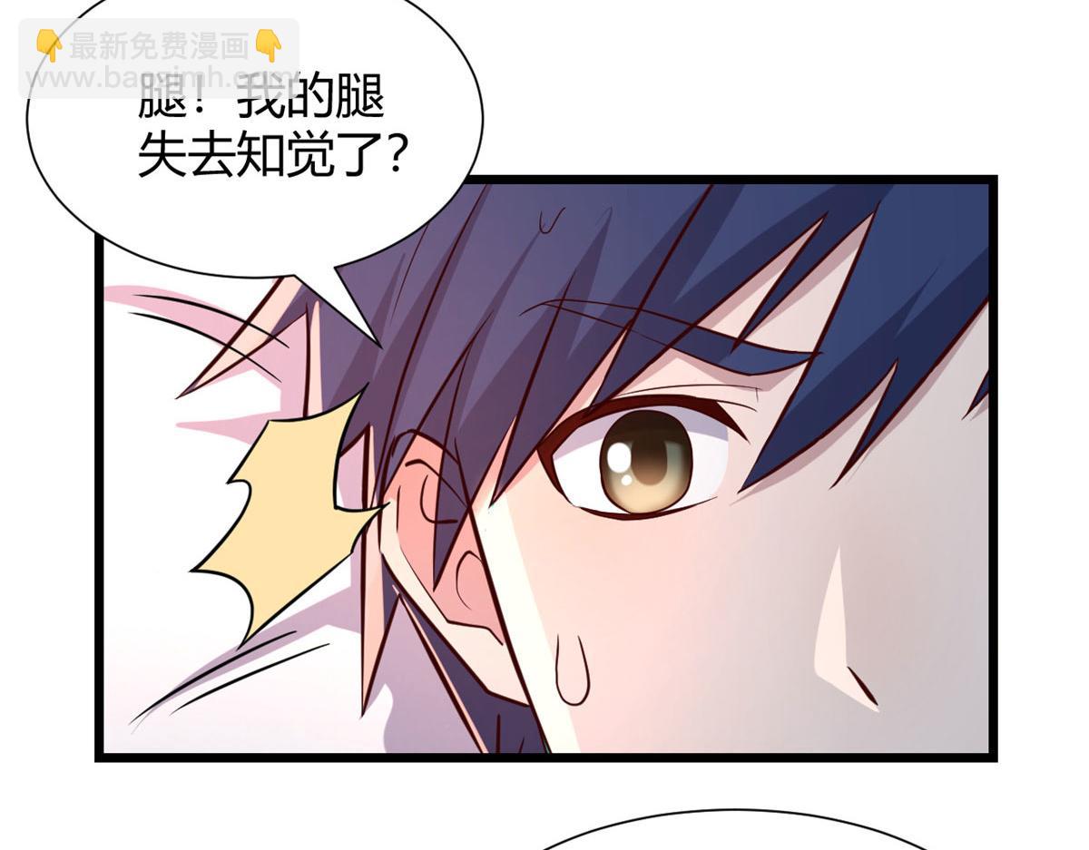 我的姐姐是大明星 - 78 什麼是兄弟(2/3) - 6