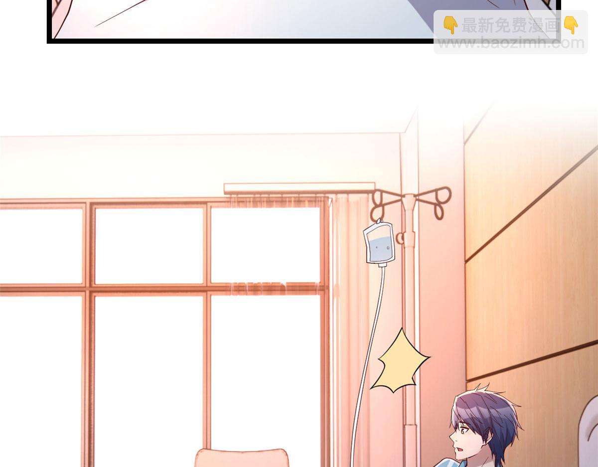 我的姐姐是大明星 - 78 什麼是兄弟(3/3) - 2