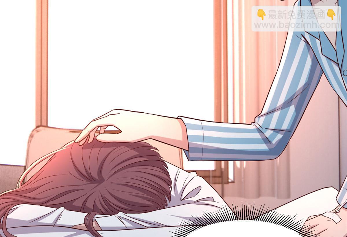 我的姐姐是大明星 - 78 什麼是兄弟(3/3) - 1