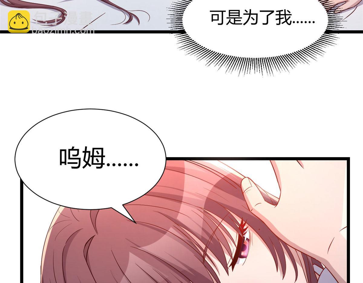 我的姐姐是大明星 - 78 什麼是兄弟(3/3) - 2