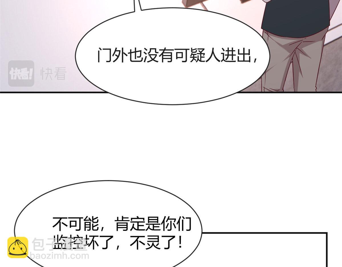 我的姐姐是大明星 - 78 什麼是兄弟(1/3) - 7