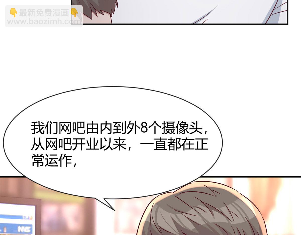 我的姐姐是大明星 - 78 什麼是兄弟(1/3) - 2