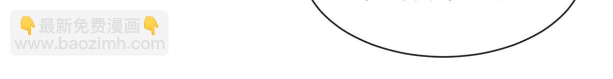 我的姐姐是大明星 - 78 什麼是兄弟(1/3) - 4