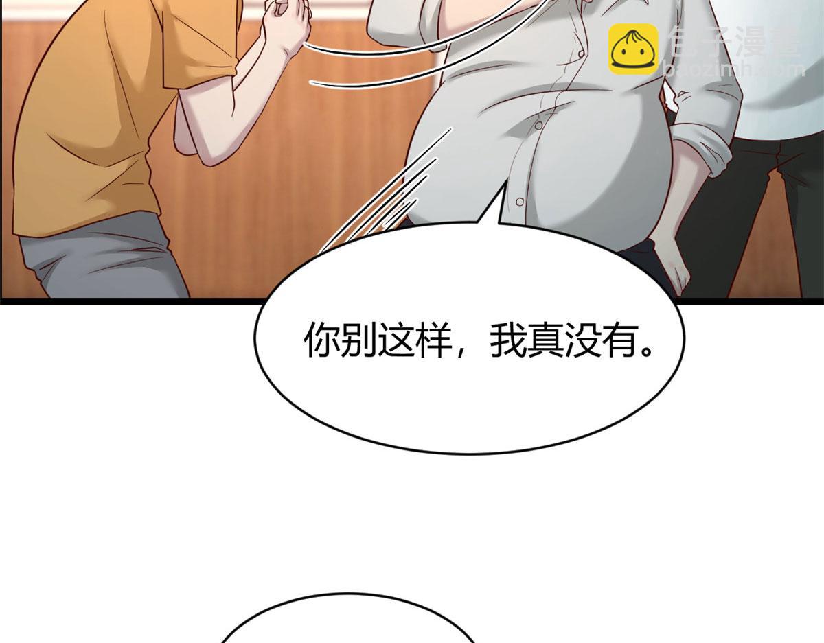 我的姐姐是大明星 - 78 什麼是兄弟(1/3) - 6