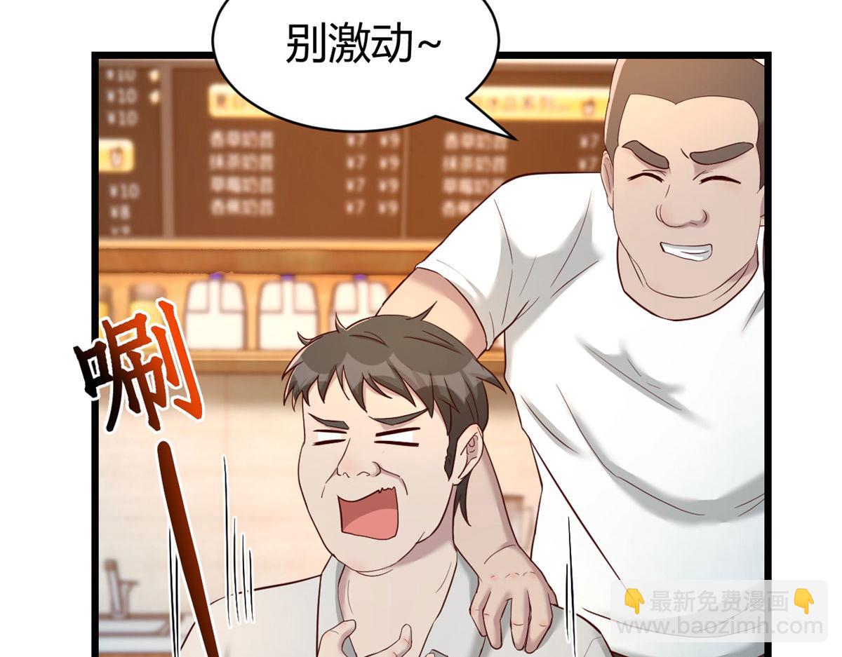 我的姐姐是大明星 - 78 什麼是兄弟(1/3) - 7