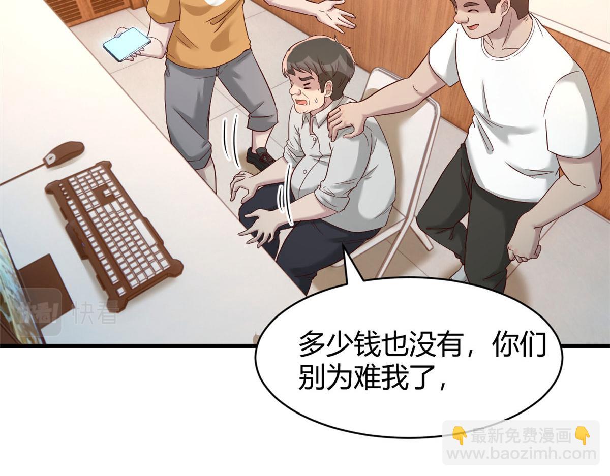 我的姐姐是大明星 - 78 什麼是兄弟(1/3) - 2