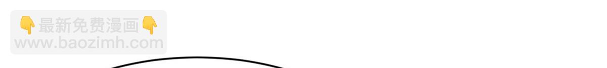 我的姐姐是大明星 - 78 什麼是兄弟(1/3) - 3