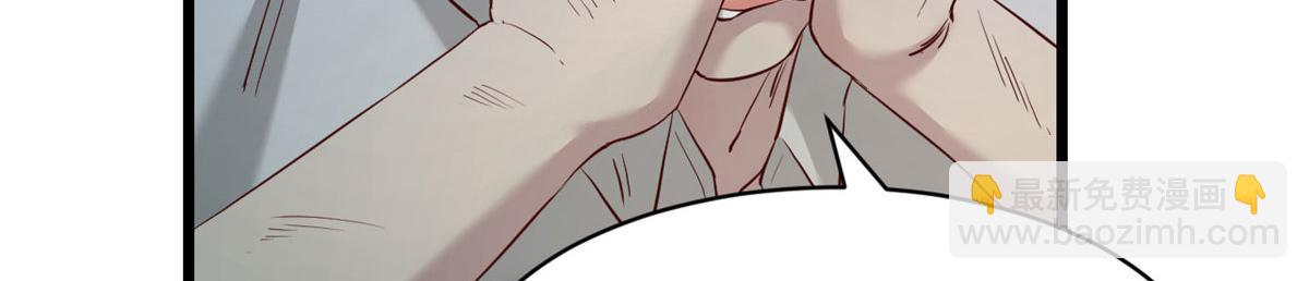 我的姐姐是大明星 - 78 什麼是兄弟(2/3) - 1