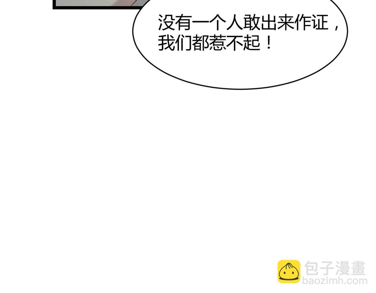 我的姐姐是大明星 - 78 什麼是兄弟(2/3) - 2