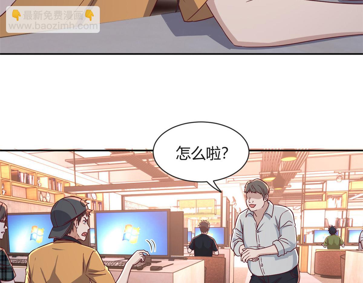 我的姐姐是大明星 - 78 什麼是兄弟(1/3) - 7