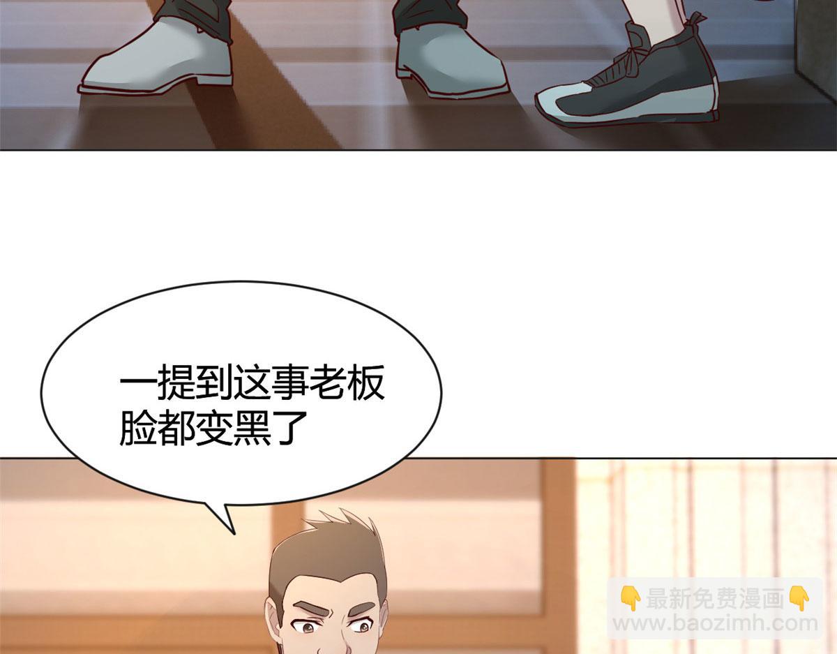 我的姐姐是大明星 - 78 什麼是兄弟(2/3) - 1