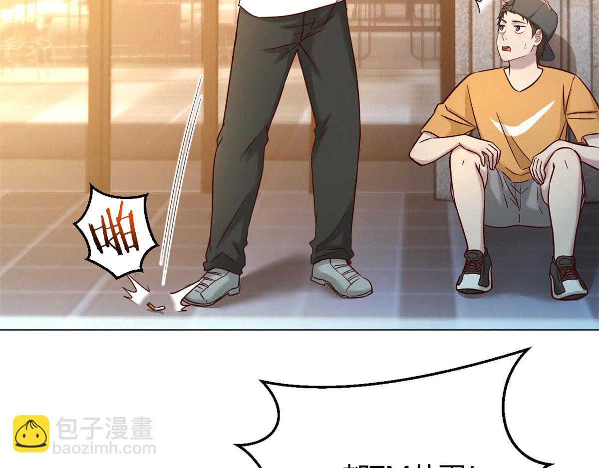 我的姐姐是大明星 - 78 什麼是兄弟(2/3) - 3