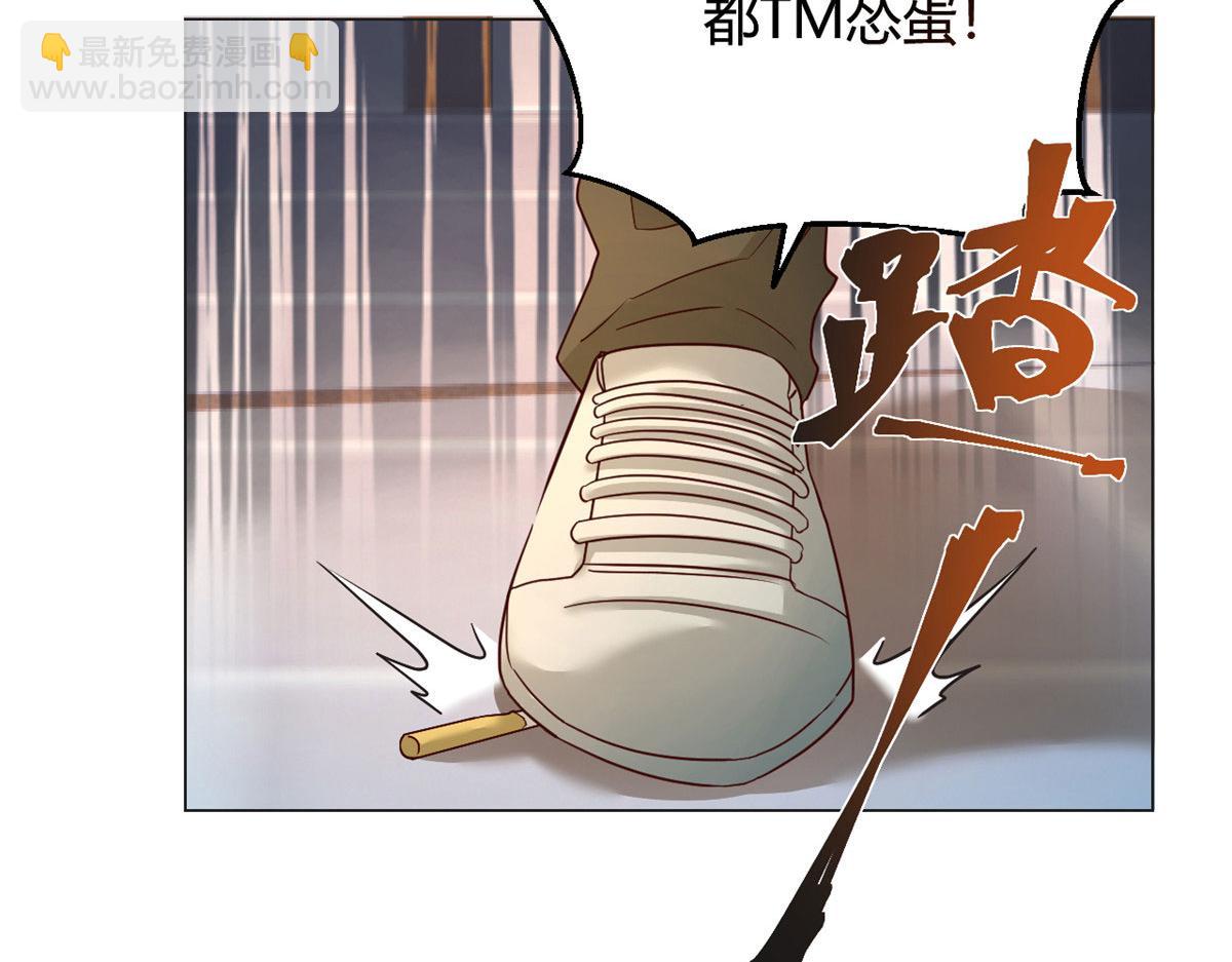 我的姐姐是大明星 - 78 什麼是兄弟(2/3) - 4