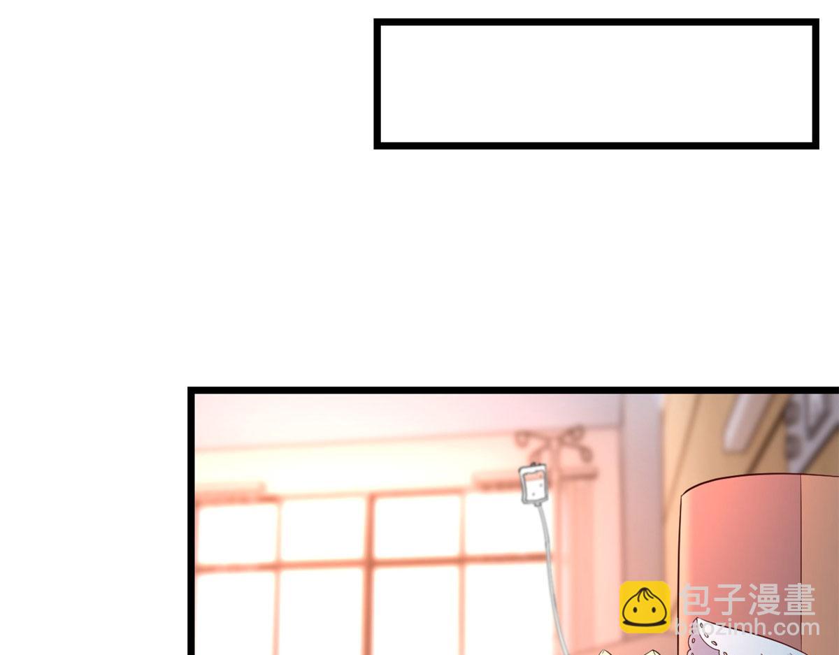 我的姐姐是大明星 - 78 什麼是兄弟(2/3) - 2