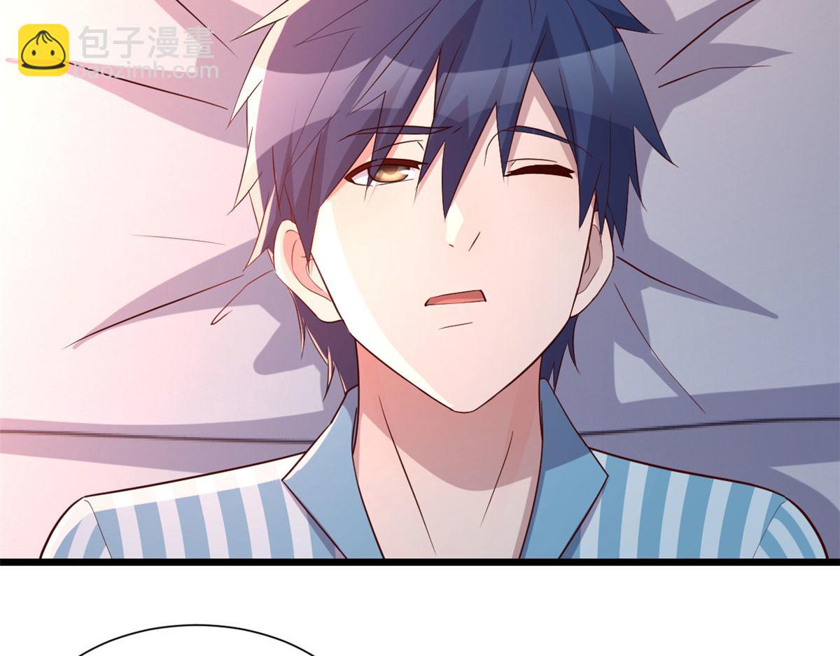 我的姐姐是大明星 - 78 什麼是兄弟(2/3) - 5