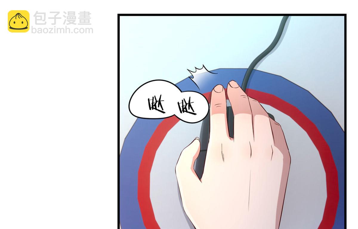 我的姐姐是大明星 - 80 老姐你耍流氓！(2/3) - 6