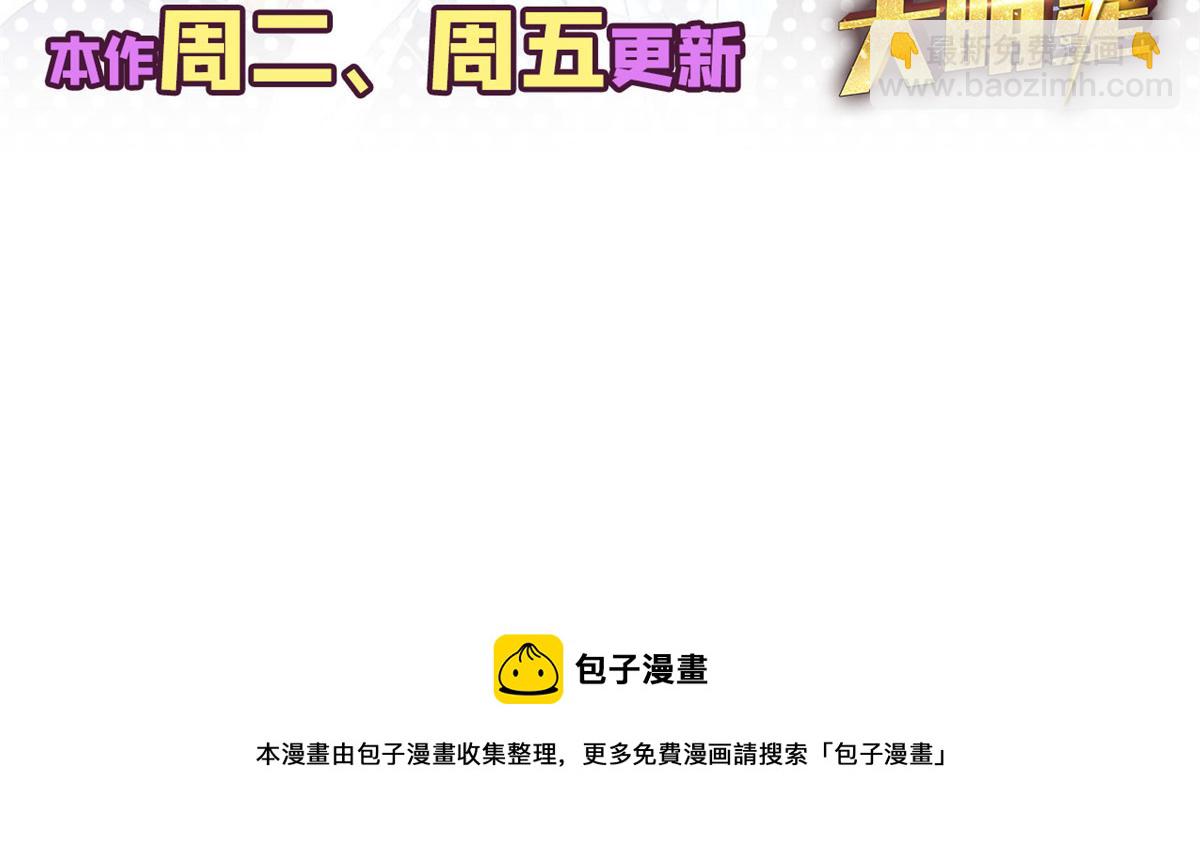 我的姐姐是大明星 - 80 老姐你耍流氓！(3/3) - 3