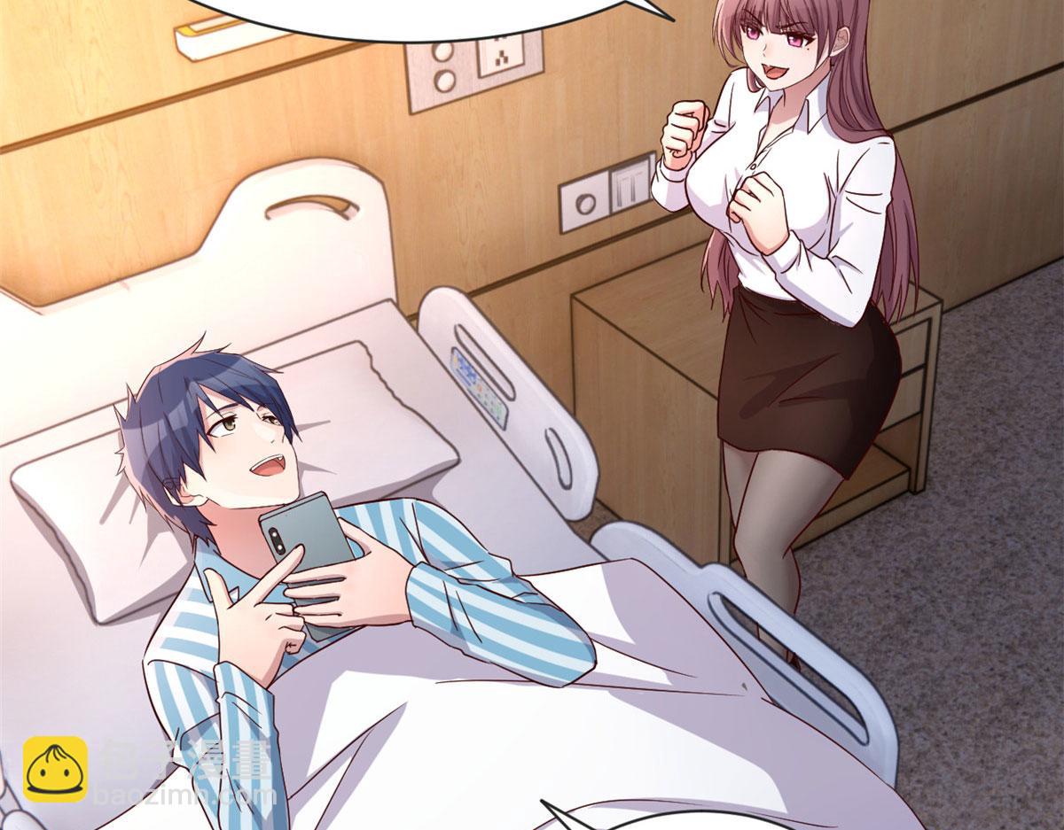 我的姐姐是大明星 - 80 老姐你耍流氓！(2/3) - 8