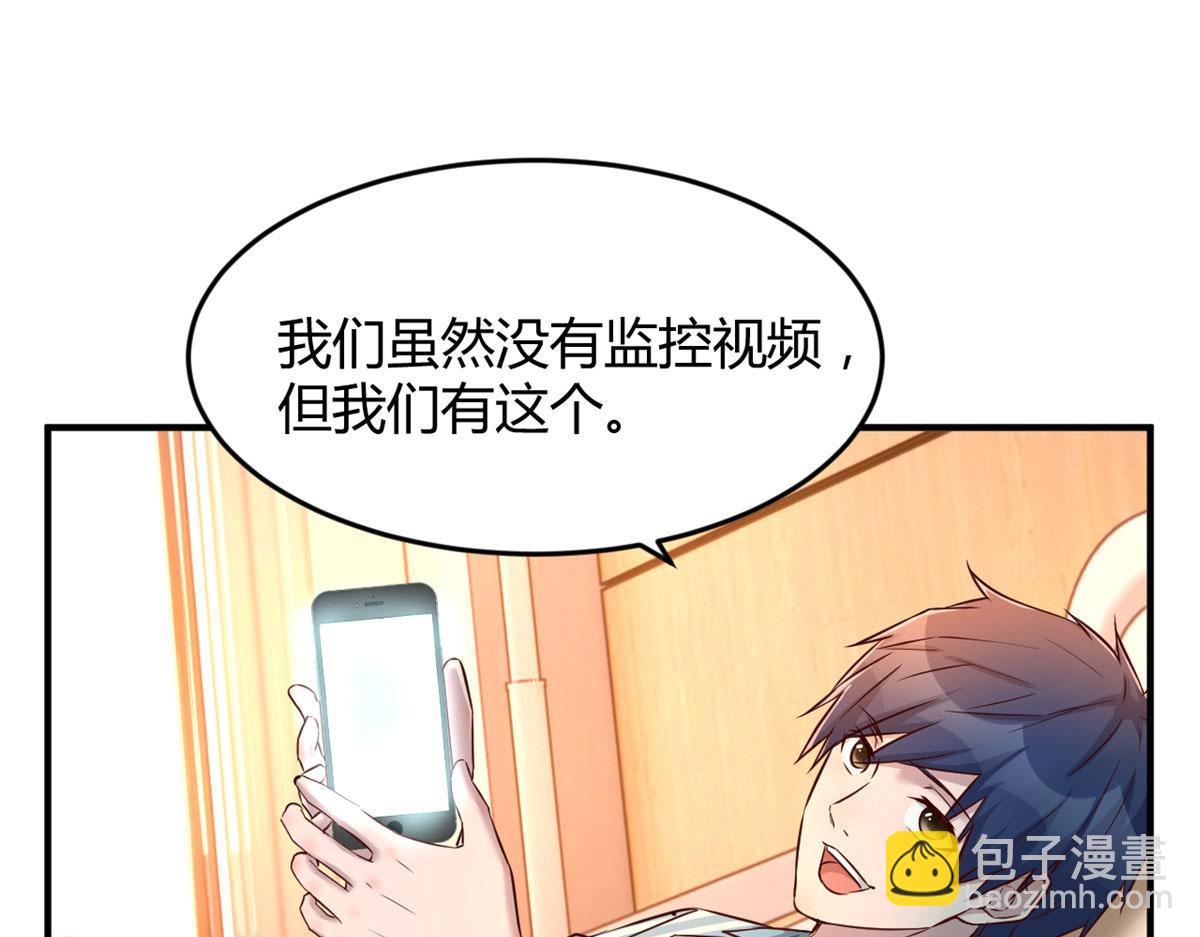 我的姐姐是大明星 - 80 老姐你耍流氓！(2/3) - 2