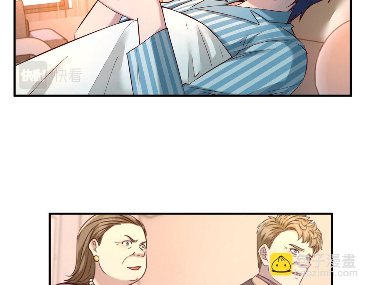 我的姐姐是大明星 - 80 老姐你耍流氓！(2/3) - 3