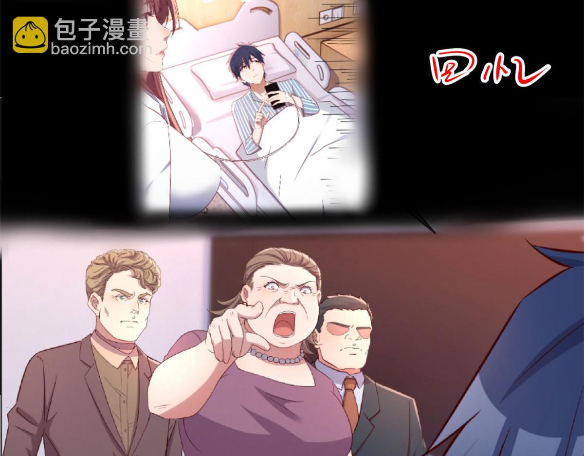 我的姐姐是大明星 - 80 老姐你耍流氓！(2/3) - 2