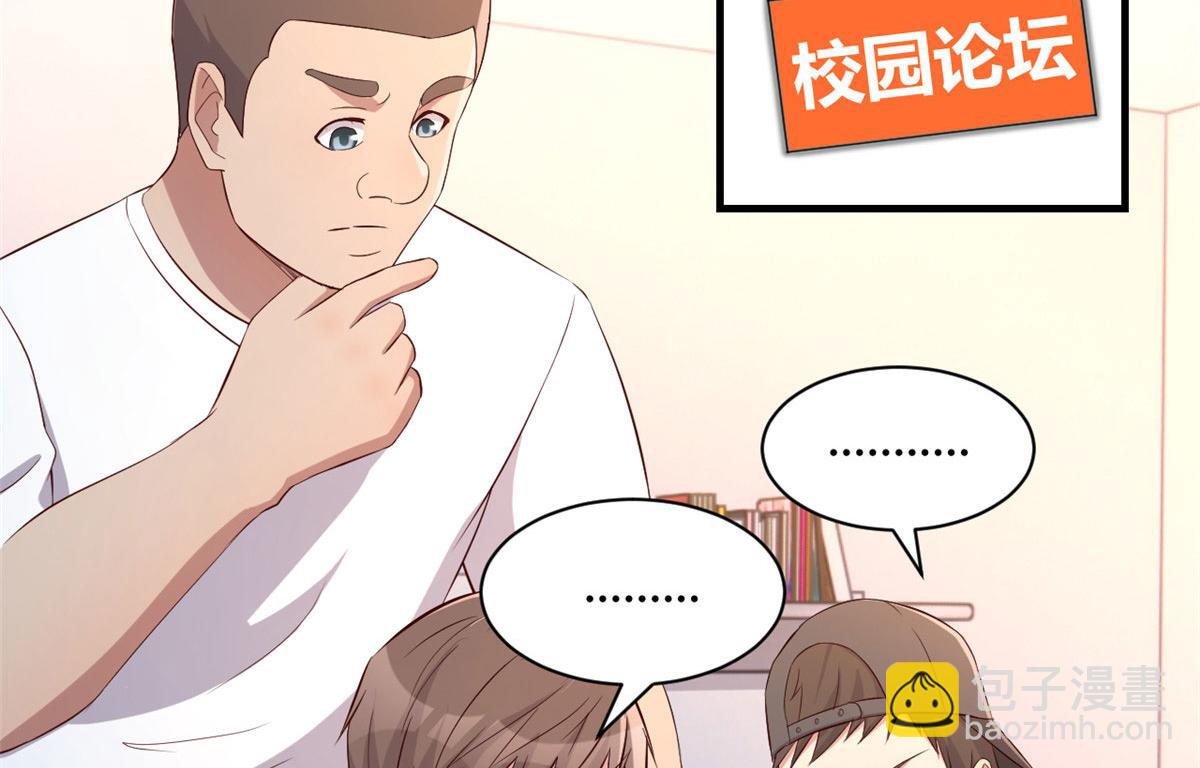 我的姐姐是大明星 - 80 老姐你耍流氓！(2/3) - 8