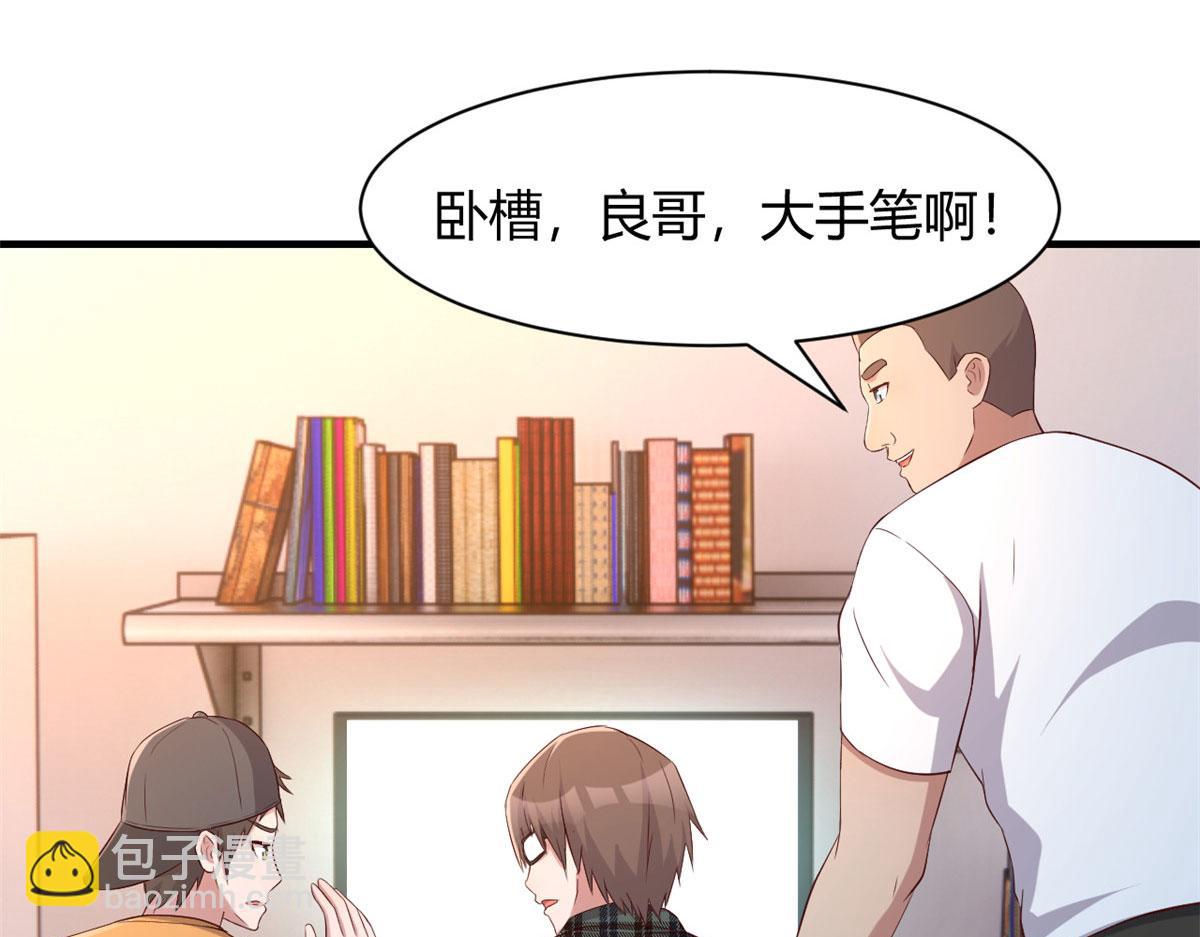 我的姐姐是大明星 - 80 老姐你耍流氓！(2/3) - 7