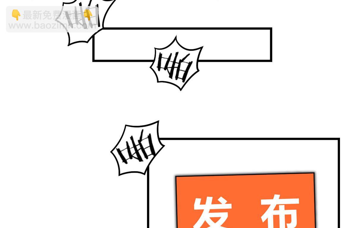 我的姐姐是大明星 - 80 老姐你耍流氓！(2/3) - 2