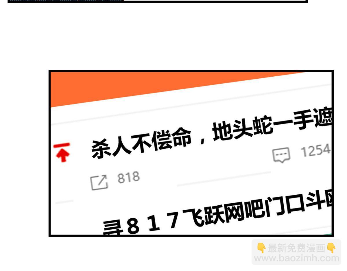 我的姐姐是大明星 - 80 老姐你耍流氓！(2/3) - 5