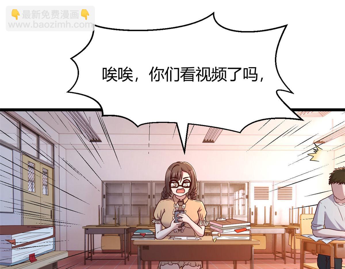 我的姐姐是大明星 - 82 惡有惡報(1/3) - 2