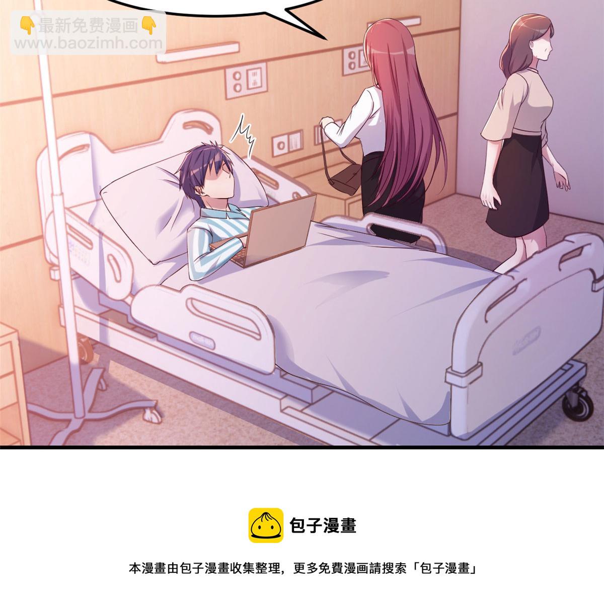 我的姐姐是大明星 - 82 惡有惡報(3/3) - 3