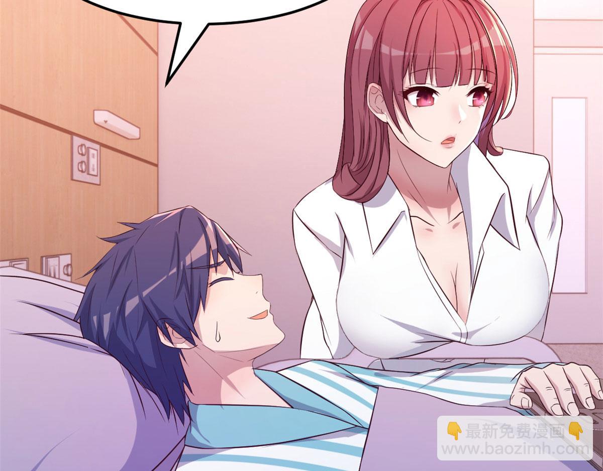 我的姐姐是大明星 - 82 惡有惡報(3/3) - 2