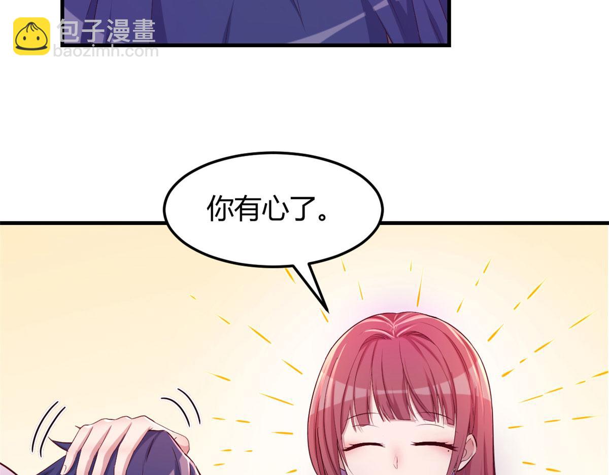 我的姐姐是大明星 - 82 惡有惡報(3/3) - 1