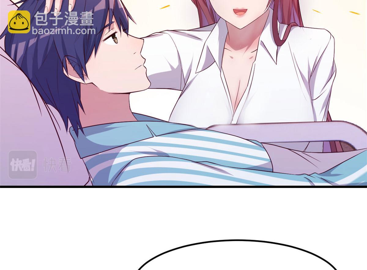 我的姐姐是大明星 - 82 惡有惡報(3/3) - 2