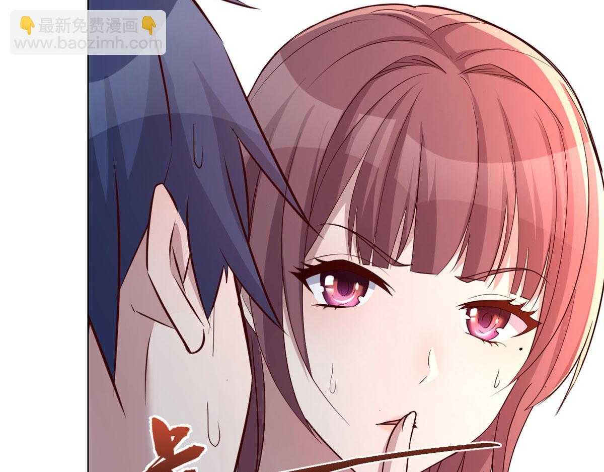 我的姐姐是大明星 - 82 惡有惡報(3/3) - 3