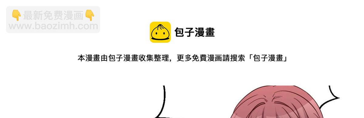 我的姐姐是大明星 - 82 惡有惡報(3/3) - 1