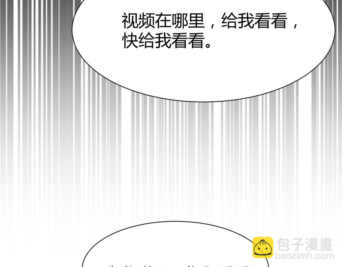 我的姐姐是大明星 - 82 惡有惡報(1/3) - 6