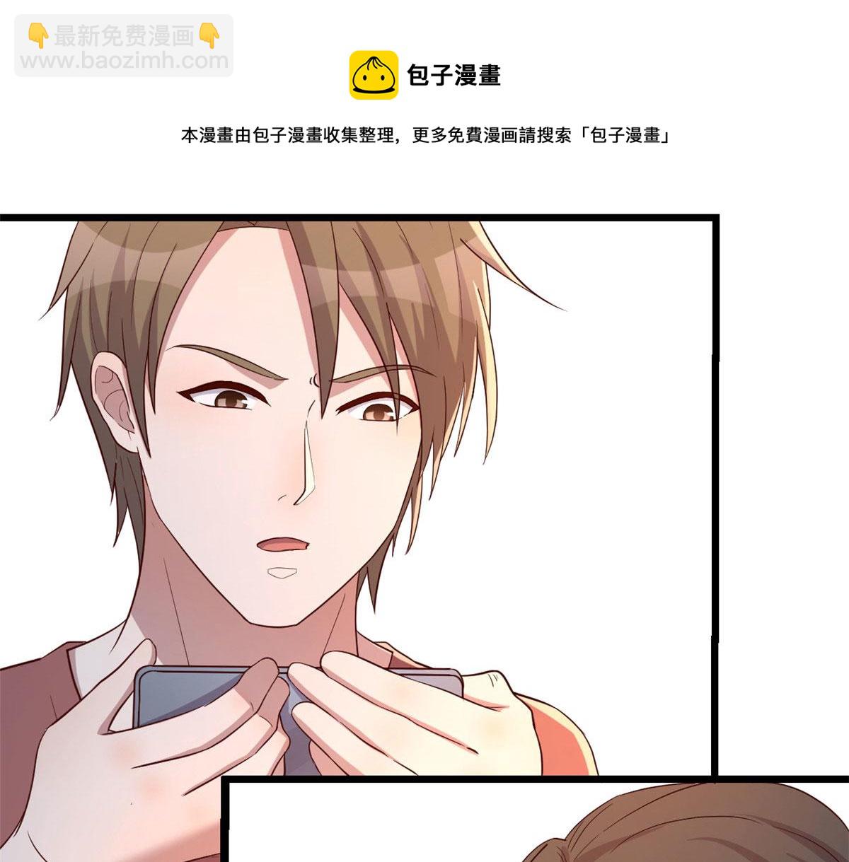 我的姐姐是大明星 - 82 惡有惡報(1/3) - 1