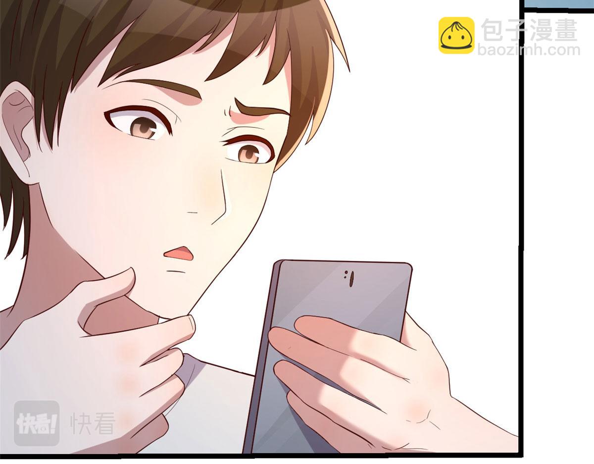 我的姐姐是大明星 - 82 惡有惡報(1/3) - 4